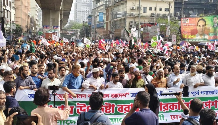 পাঁচ দাবিতে জামায়াতসহ ৮ সমমনা দলের পদযাত্রা