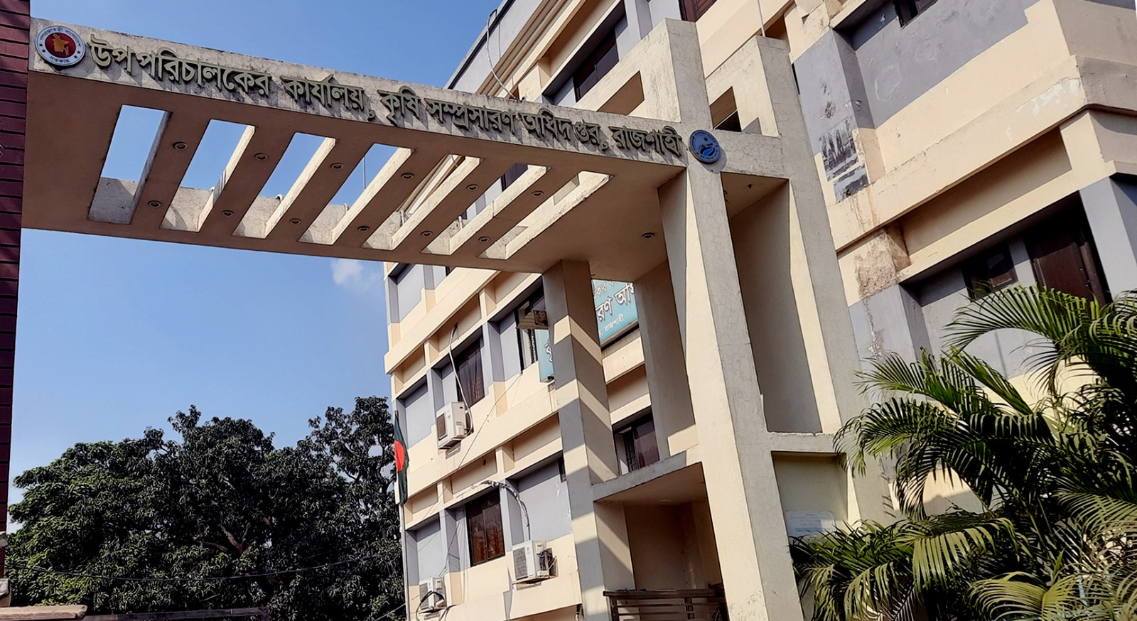 সার ডিলার সিন্ডিকেটে ঊর্ধ্বমুল্যে সার ক্রয় করছে কৃষক, অভিযোগ পাওয়ার অপেক্ষায় কৃষি দপ্তর