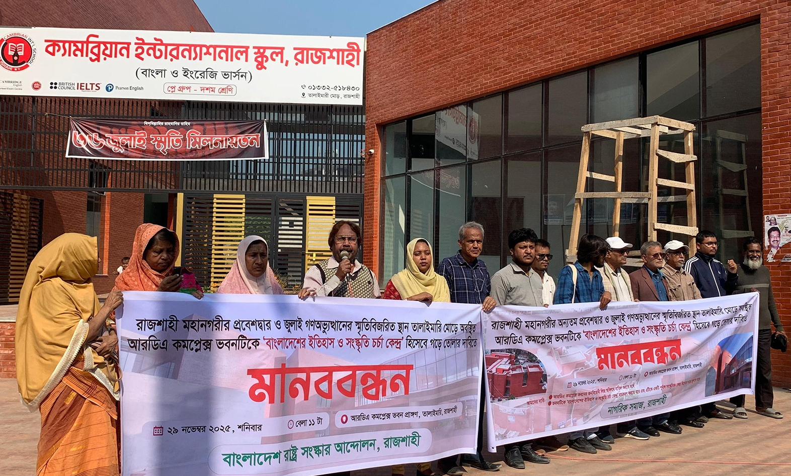 আরডিএ কমপ্লেক্স ভবনটি বাংলাদেশের ইতিহাস ও সংস্কৃতি চর্চা কেন্দ্র করার দাবি