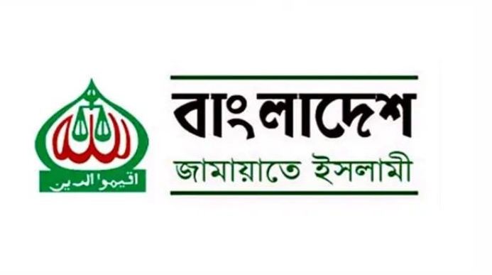 খালেদা জিয়ার দ্রুত সুস্থতা কামনায় দেশবাসীর দোয়া চাইল জামায়াত