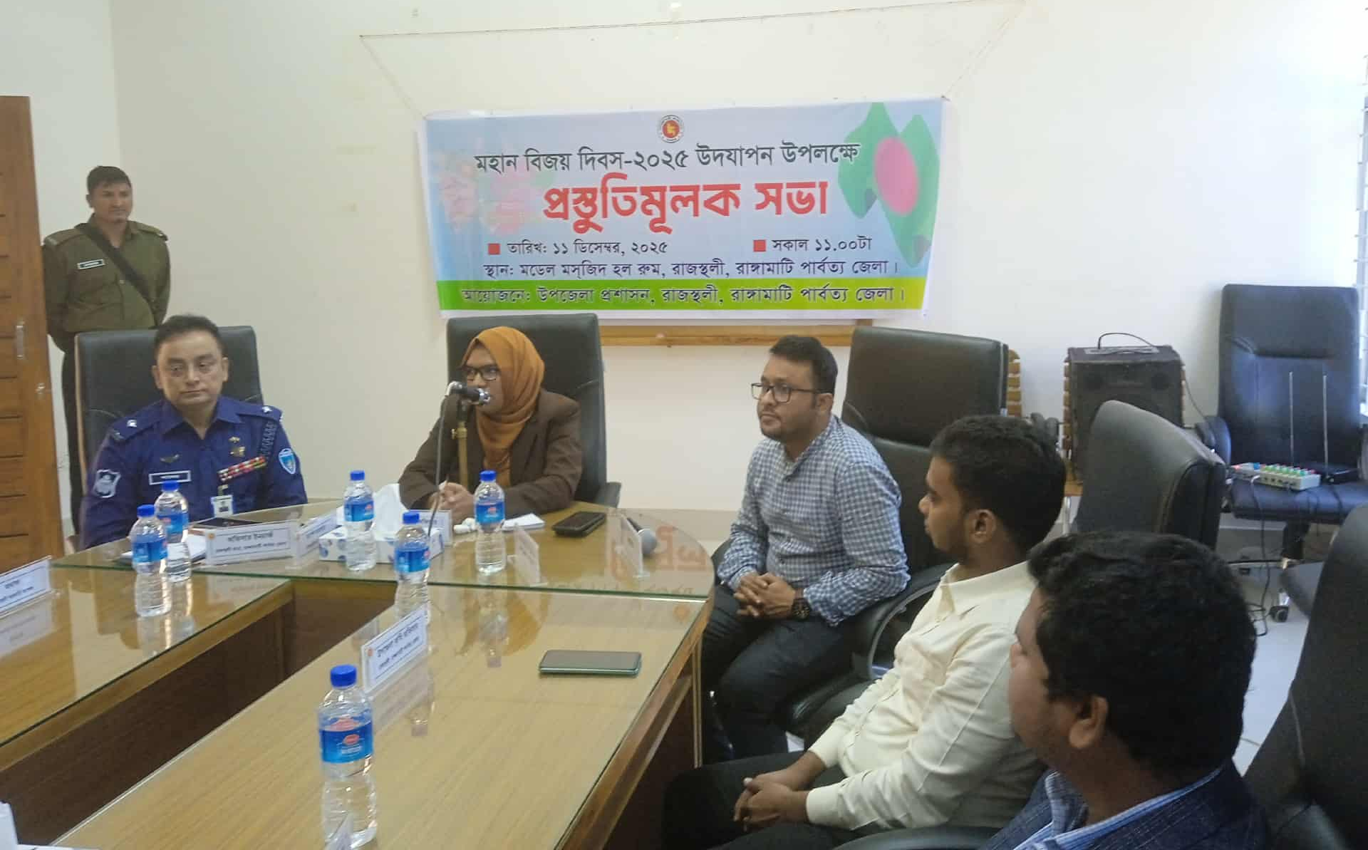 রাজস্থলী মহান বিজয় দিবস উপলক্ষ্যে প্রশাসনের প্রস্তুতি মূলক সভা