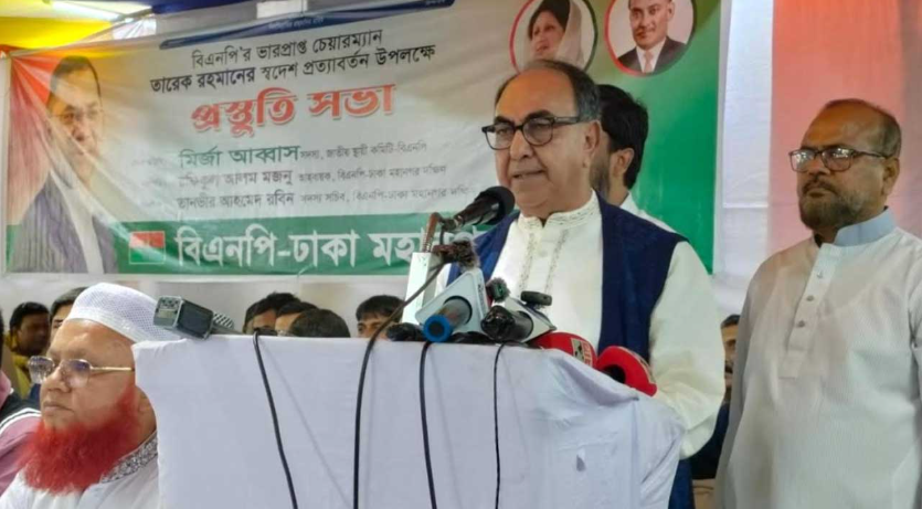 তারেক রহমান আসছেন মানে গণতন্ত্র ফেরত আসছে : মির্জা আব্বাস