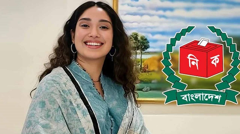 ভোটার হলেন ব্যারিস্টার জাইমা রহমান