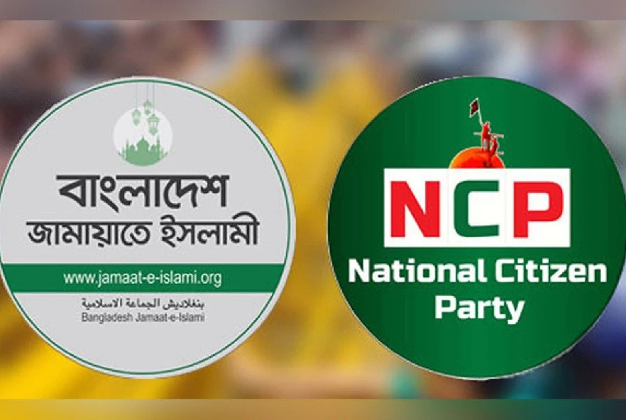 জামায়াতের সঙ্গে এনসিপির জোট: পক্ষে ১৭০, বিপক্ষে ৩০ নেতা