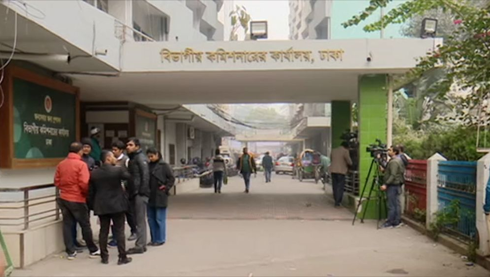 ত্রয়োদশ জাতীয় সংসদ নির্বাচনে মনোনয়নপত্র যাচাই-বাছাইয়ের শেষ দিন আজ