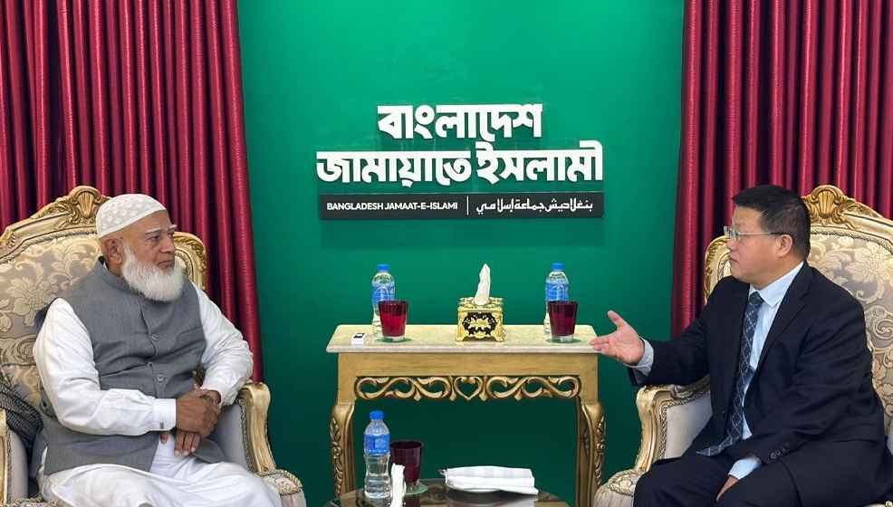 জামায়াত আমিরের সঙ্গে চীনা রাষ্ট্রদূতের সাক্ষাৎ