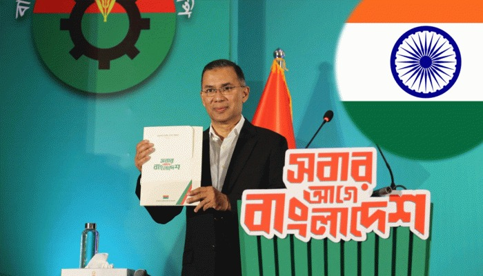 বিএনপির ইশতেহার যেভাবে দেখছে ভারতীয় গণমাধ্যম