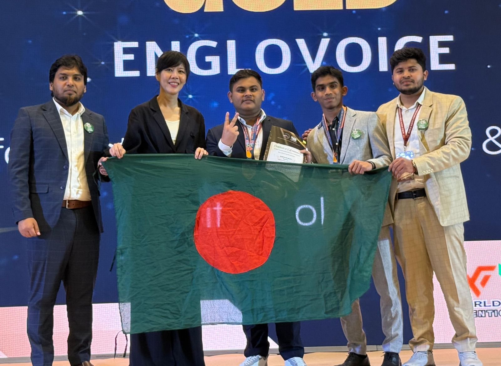 বাংলাদেশি তরুণদের আন্তর্জাতিক সাফল্য