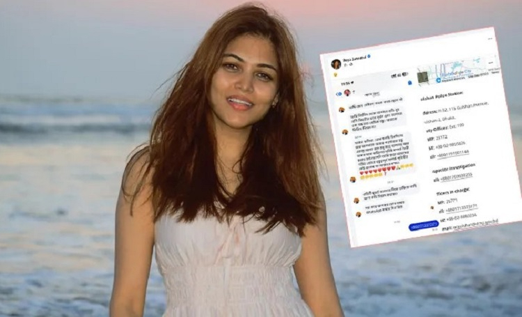 মেসেঞ্জারে ঘনিষ্ঠ সম্পর্কে জড়ানোর প্রস্তাব, যা করলেন অভিনেত্রী