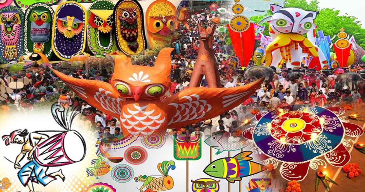 পহেলা বৈশাখ নিয়ে ইসলামি চিন্তাবিদের মতবাদ