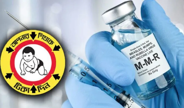 সংক্রামক রোগ প্রতিরোধে হামের গণটিকা কার্যক্রম শুরু