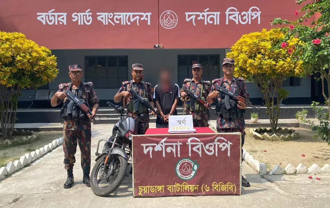 চুয়াডাঙ্গায় ১ কোটি ২১ লাখ টাকার স্বর্ণসহ যুবক আটক