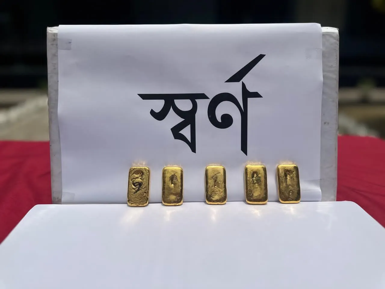 চুয়াডাঙ্গায় ১ কোটি ২১ লাখ টাকার স্বর্ণসহ যুবক আটক চুয়াডাঙ্গায় ১ কোটি ২১ লাখ টাকার স্বর্ণসহ যুবক আটক