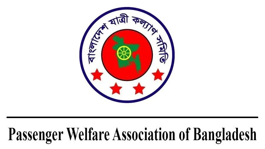 ঈদযাত্রায় ২৬ রুটে ৫ কোটি ৬২ লাখ টাকা অতিরিক্ত ভাড়া আদায়ের অভিযোগ