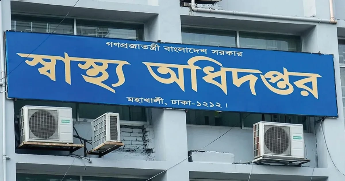 হাম উপসর্গে একদিনে ছয়জনের মৃত্যু, আক্রান্ত ১২৯২