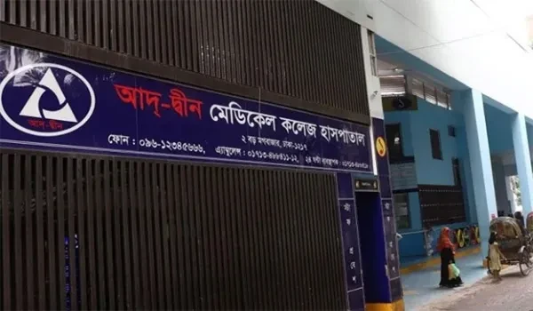 সাংবাদিকদের সাথে অনাকাঙ্ক্ষিত ঘটনায় আদ্-দ্বীনের দুই কর্মীকে অব্যাহতি