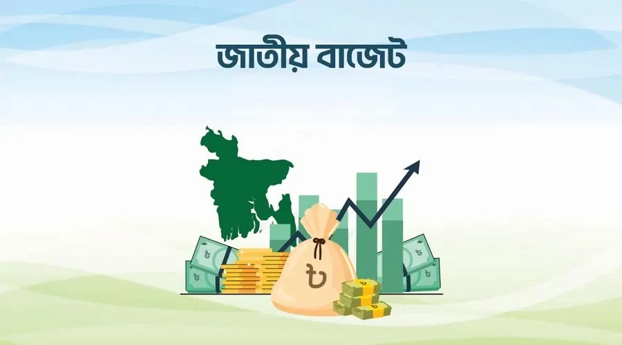 প্রধানমন্ত্রীর উপস্থিতিতে মন্ত্রিপরিষদ বিভাগে বাজেট সংক্রান্ত সভা অনুষ্ঠিত