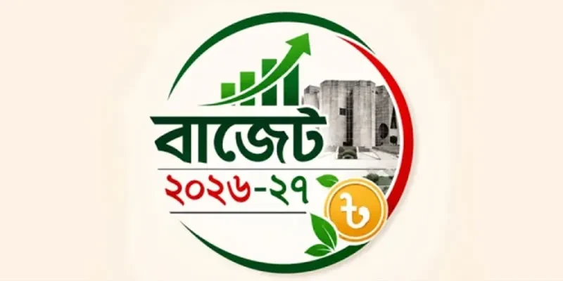 দেশের ইতিহাসে সবচেয়ে বড় বাজেট পেশ হচ্ছে আজ