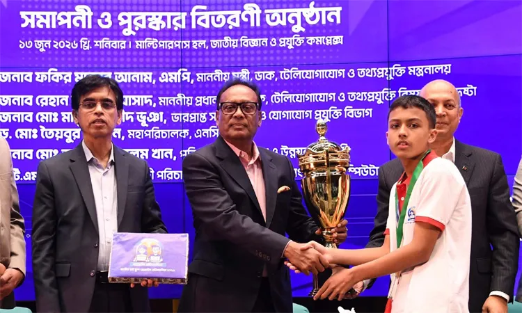 প্রযুক্তিদক্ষ তরুণরাই গড়বে সমৃদ্ধ বাংলাদেশ: মন্ত্রী ফকির মাহবুব আনাম