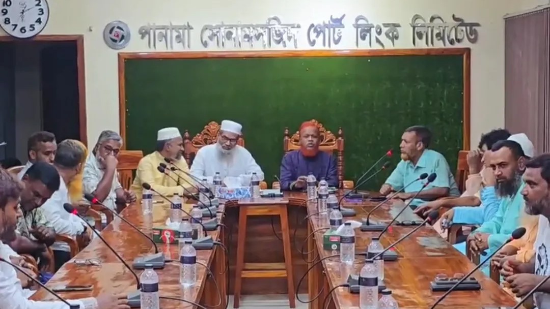 সোনামসজিদ স্থলবন্দরের উন্নয়ন ও বাণিজ্য সম্প্রসারণে মতবিনিময় সভা