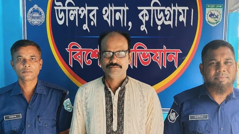 সন্ত্রাস বিরোধী আইনে কুড়িগ্রামে ইউপি চেয়ারম্যান আটক