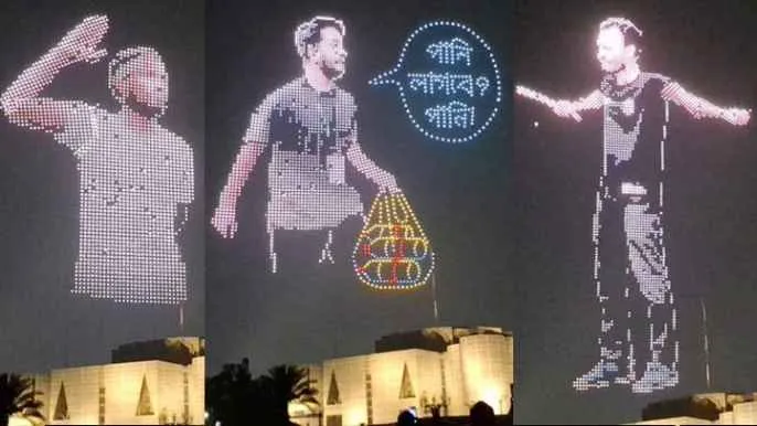 আজ ঐতিহাসিক পয়লা জুলাই আজ ঐতিহাসিক পয়লা জুলাই