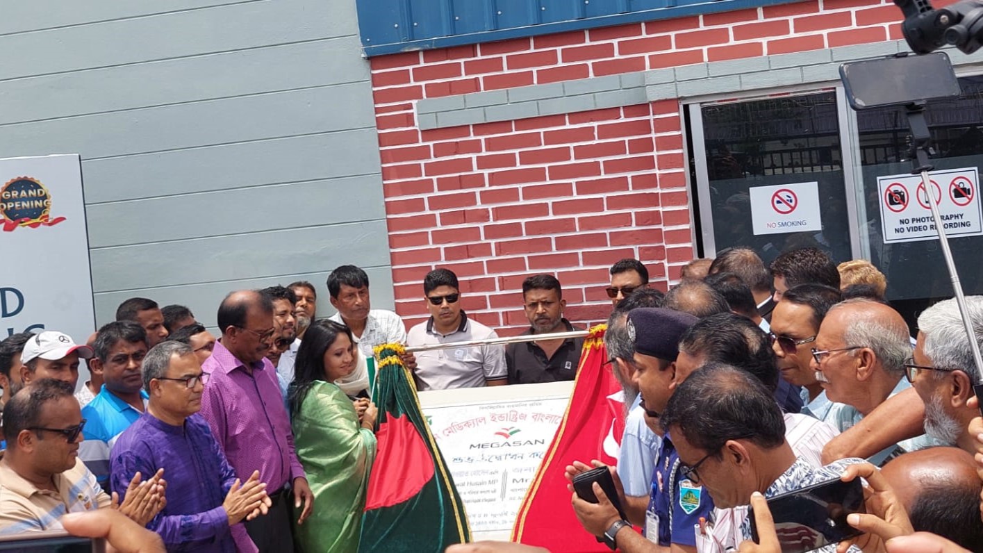 বিদেশি বিনিয়োগ বৃদ্ধিতে কাজ করছে সরকার: পুতুল