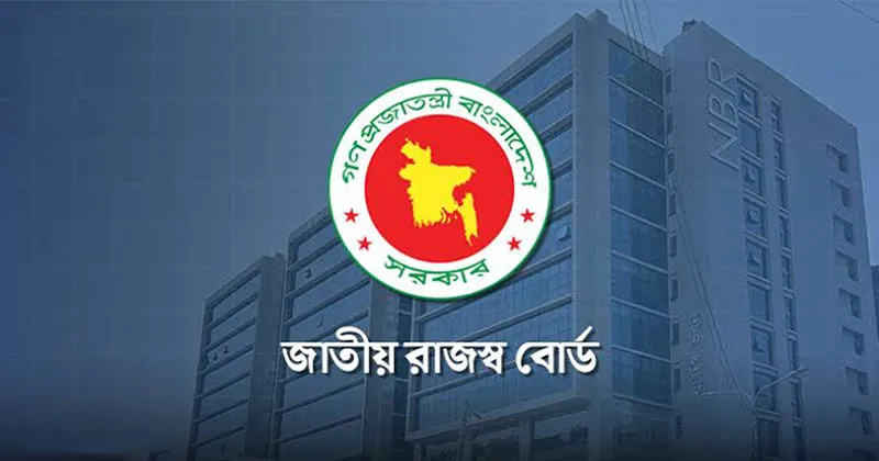 করদাতাদের জন্য এনবিআরের সতর্কবার্তা