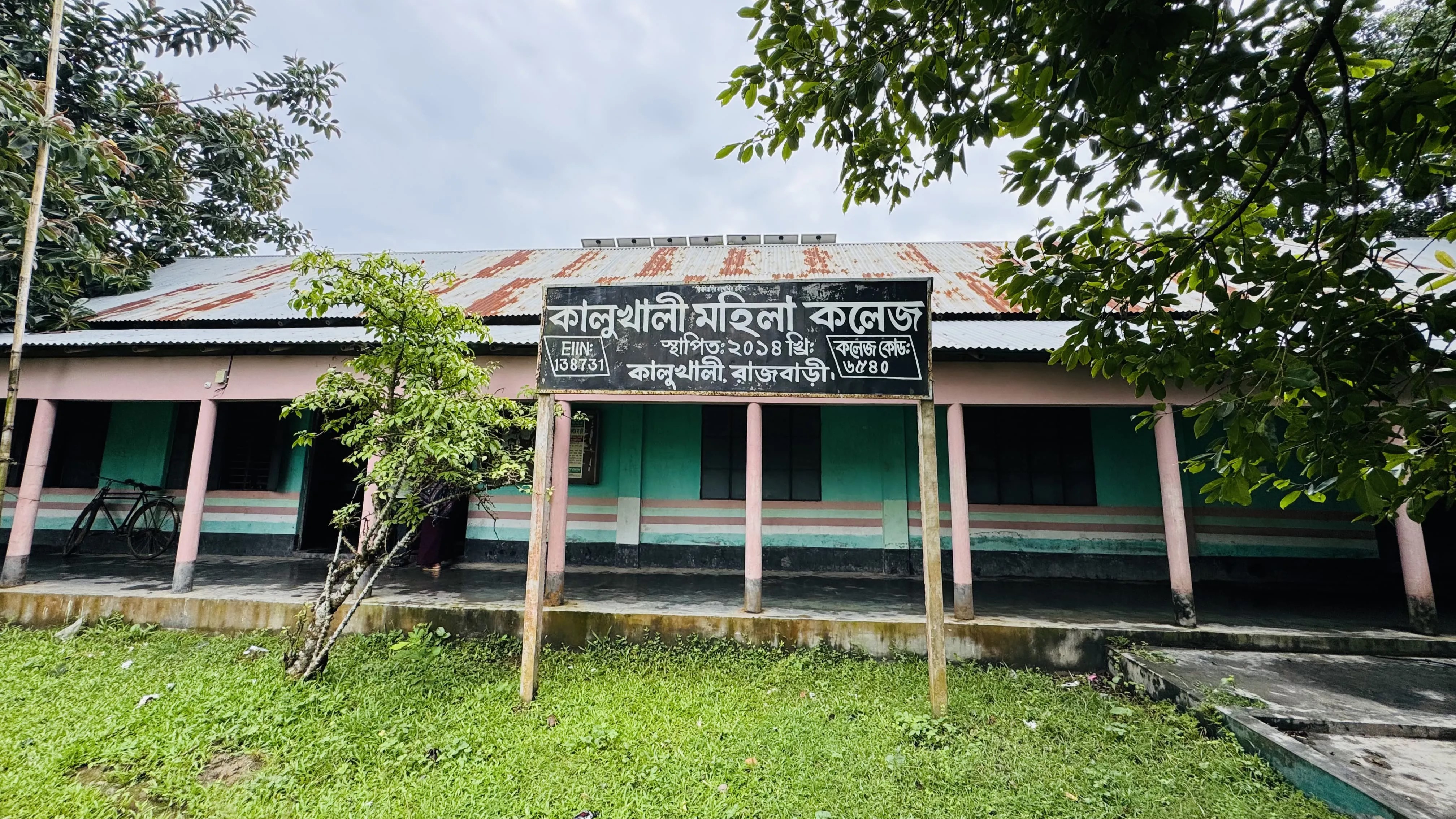 রাজবাড়ীতে এইচএসসি পরীক্ষায় অসাধু উপায় অবলম্বন করায় ৫ শিক্ষার্থী বহিস্কার