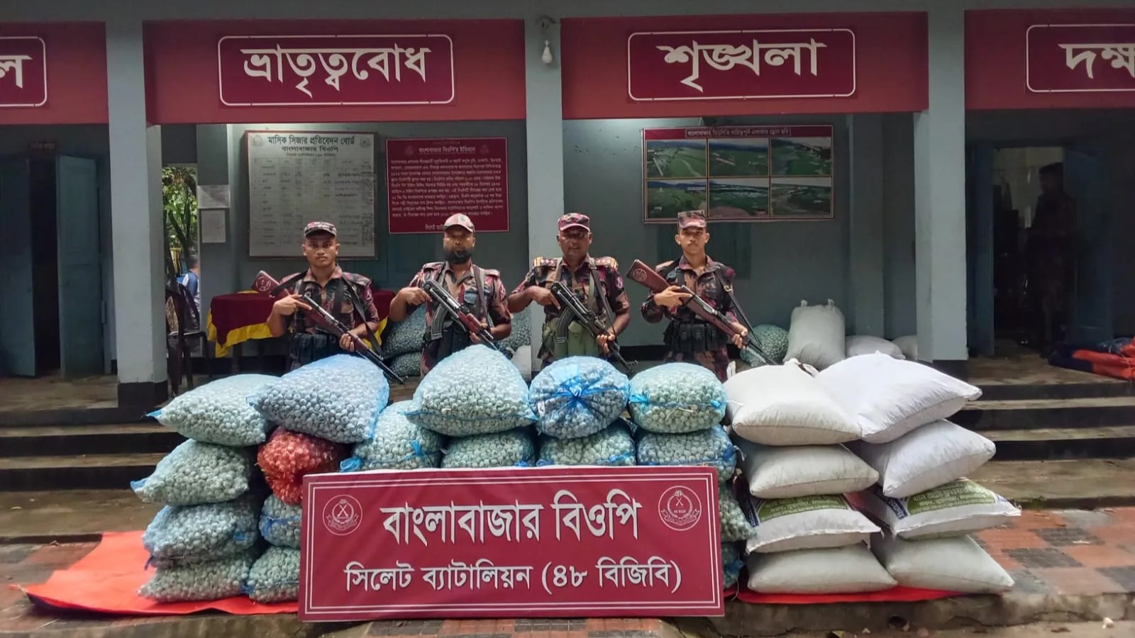 সিলেট সীমান্তে বিজিবির অভিযানে ৬৪ লাখ টাকার চোরাচালান পণ্য জব্দ