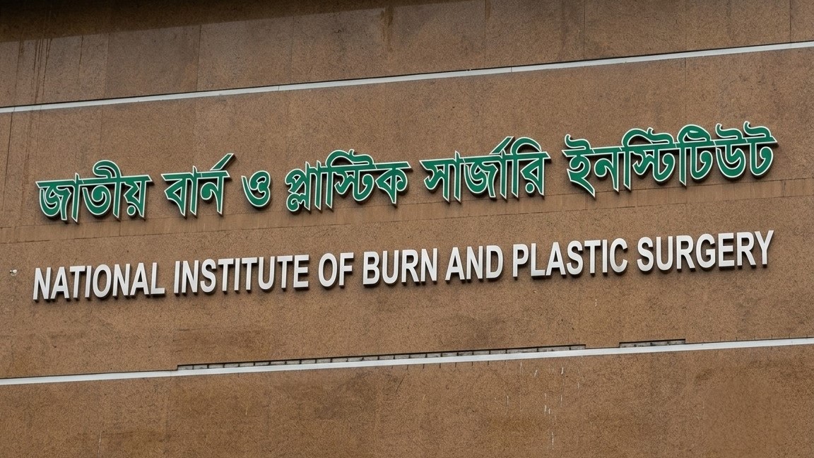 পুরান ঢাকার সেলুনে এসি বিস্ফোরণ, দগ্ধ ১০