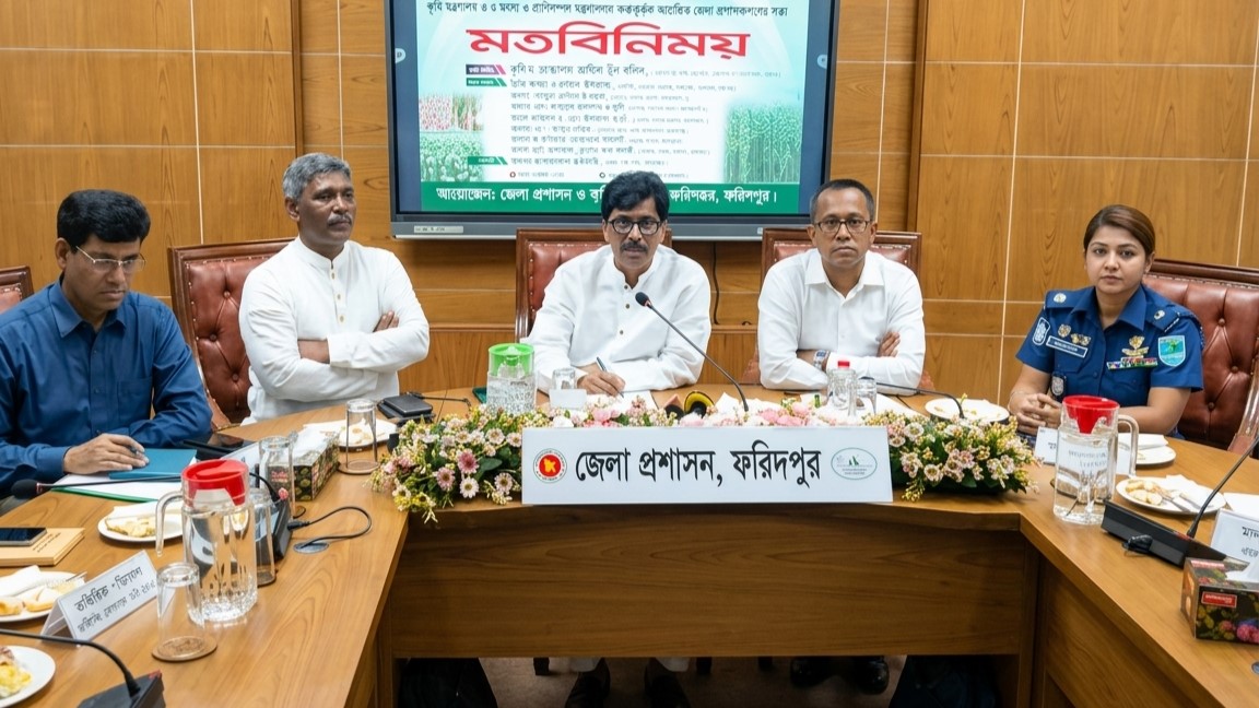 ফরিদপুরে কৃষি ও মৎস্য-প্রাণিসম্পদ কর্মকর্তাদের সঙ্গে মন্ত্রীর মতবিনিময়