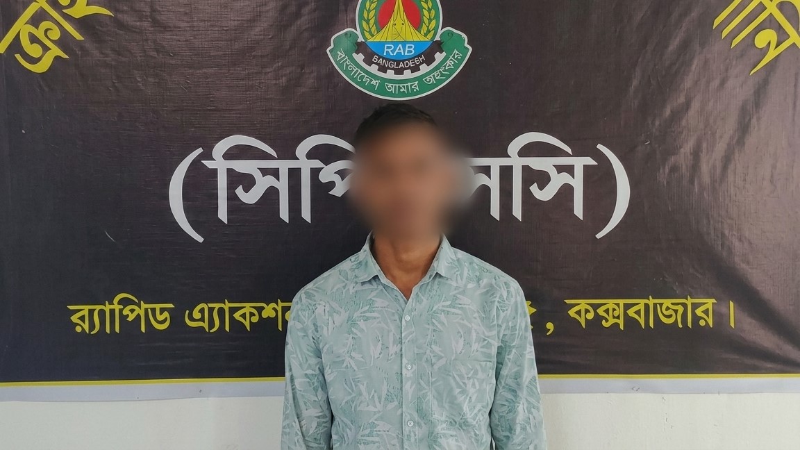 রামুতে র‍্যাবের অভিযানে ২০ হাজার পিস অবৈধ বিদেশি সিগারেট উদ্ধার