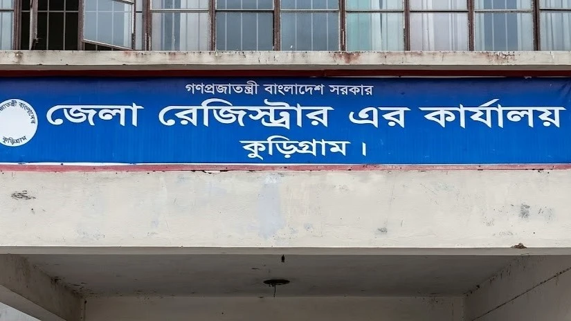 কুড়িগ্রাম জেলা রেজিষ্ট্রার অফিসে দুঃসাহসিক চুরি: একাধিক কক্ষে ভাঙচুর, নিরাপত্তা ব্যবস্থায় বড় প্রশ্ন