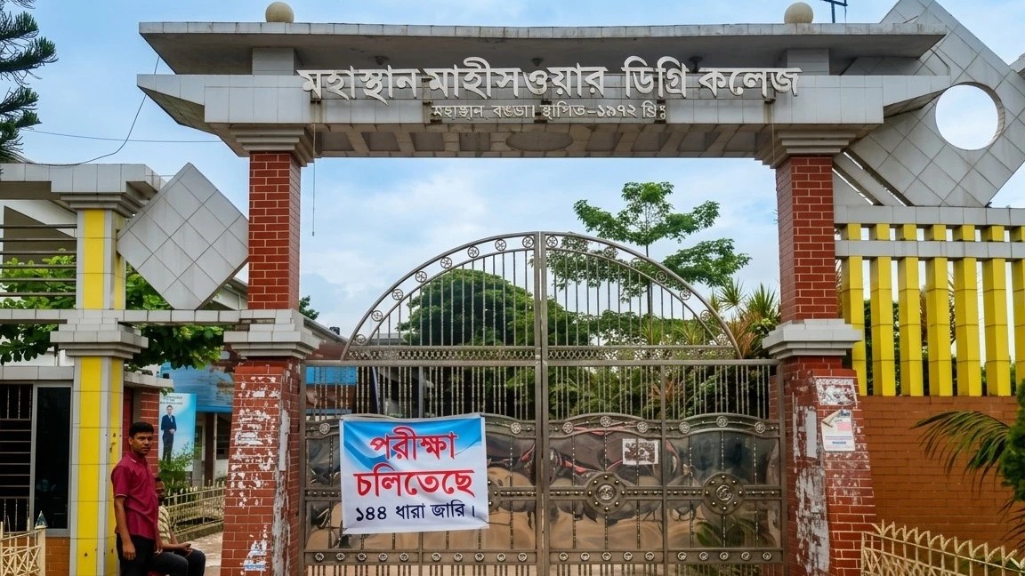 অফিস সহকারীর প্রতারণায় এইচএসসি পরীক্ষা দেয়া হলো না ১০ শিক্ষার্থীর