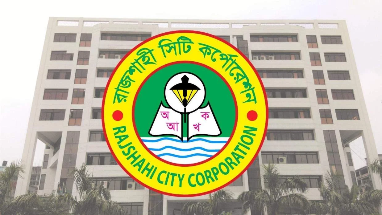 বিদ্যুৎ সাশ্রয়ের প্রযুক্তি শিখতে রাসিক প্রশাসকের ফ্রান্স সফরের আবেদন