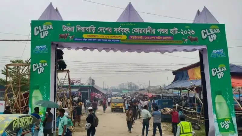 উত্তরা পশুর হাট ঘিরে ক্ষয়ক্ষতি নিরূপণে তিন সদস্যের তদন্ত কমিটি গঠন