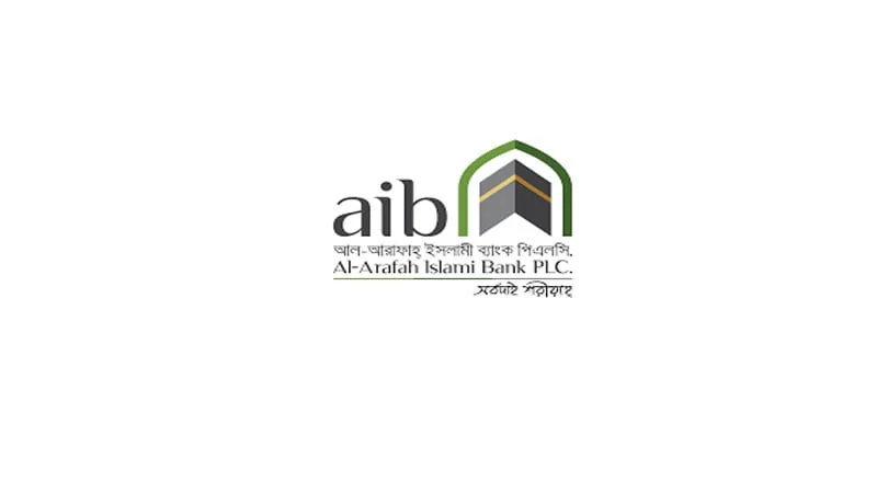 আল আরাফাহ ইসলামী ব্যাংকে ফিরল পুরোনো নেতৃত্ব