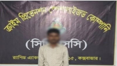 বান্দরবানে মাটির নিচে মিলল এক লাখ ইয়াবা,গ্রেপ্তার এক