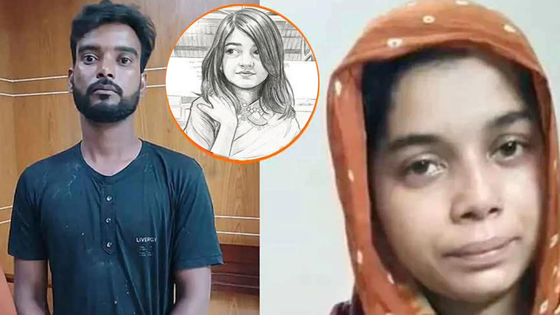 সম্পদ নিলাম করে হলেও দিতে হবে ৭ লাখ টাকা, ক্ষতিপূরণ পাবে রামিসার পরিবার
