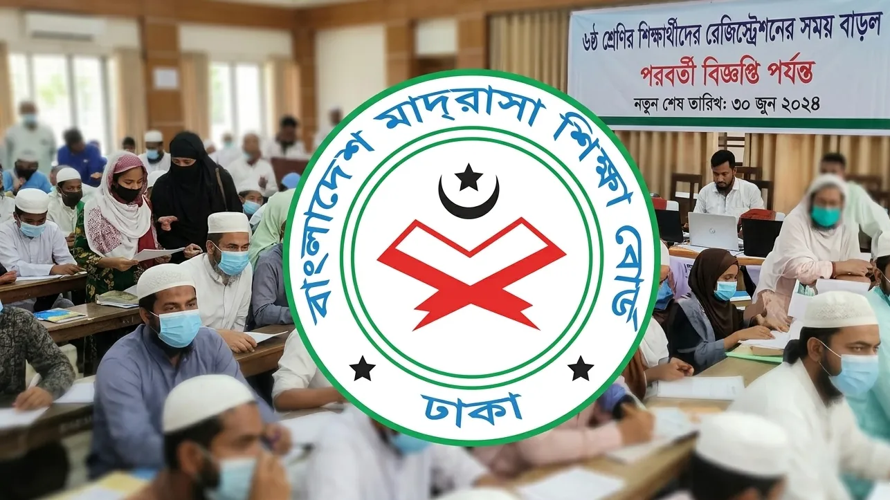 ৬ষ্ঠ শ্রেণির শিক্ষার্থীদের রেজিস্ট্রেশনের সময় বাড়ল