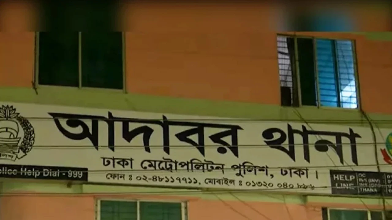 ছিনতাইকারীদের চাপাতির আঘাতে ওসিসহ ২ পুলিশ আহত