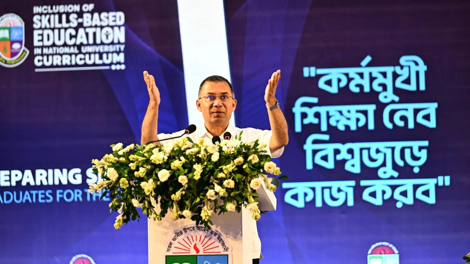 এবার আমাদের ঘুরে দাঁড়ানোর পালা: প্রধানমন্ত্রী