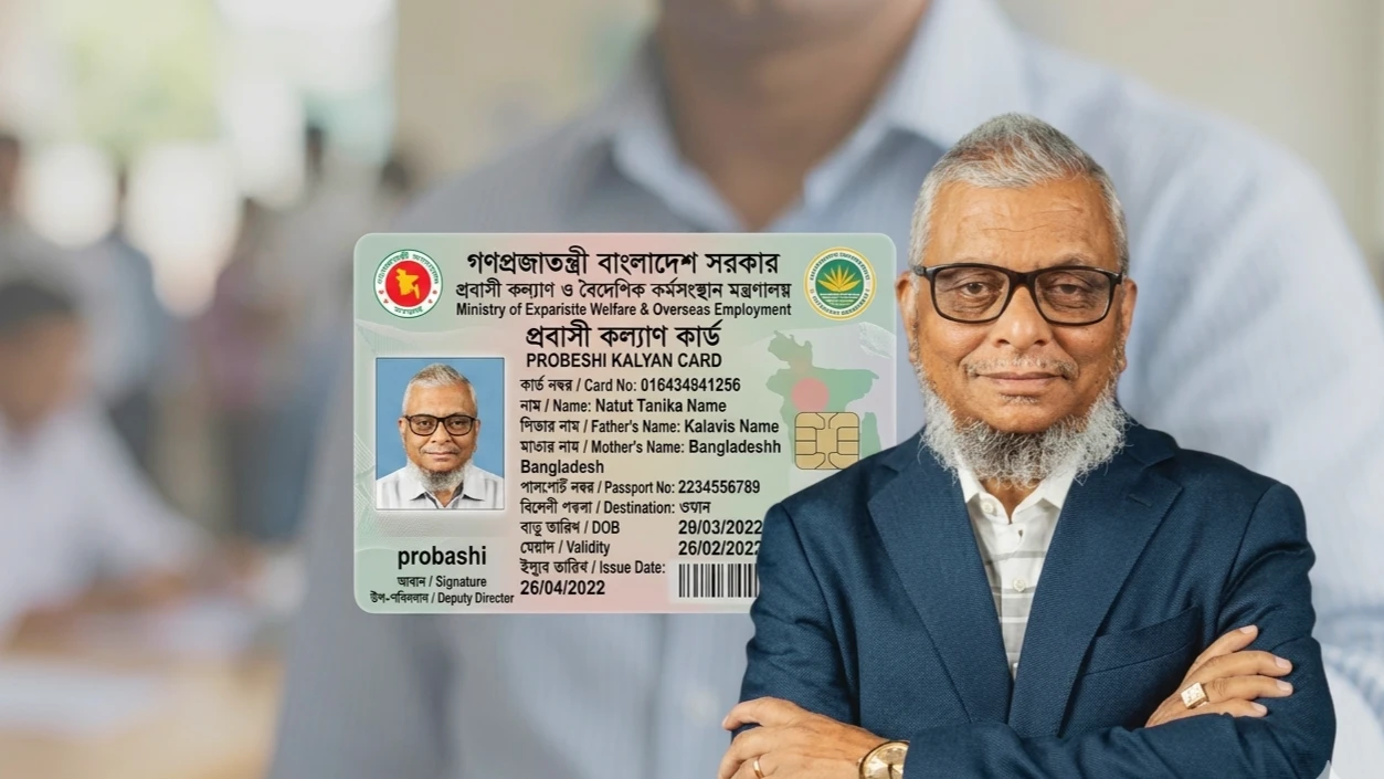 দুই মাসের মধ্যে চালু হচ্ছে প্রবাসী কার্ড- প্রবাসী কল্যাণ মন্ত্রী