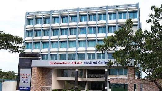আদ্-দ্বীন হাসপাতালকে শর্তসাপেক্ষে কার্যক্রম চালানোর অনুমতি