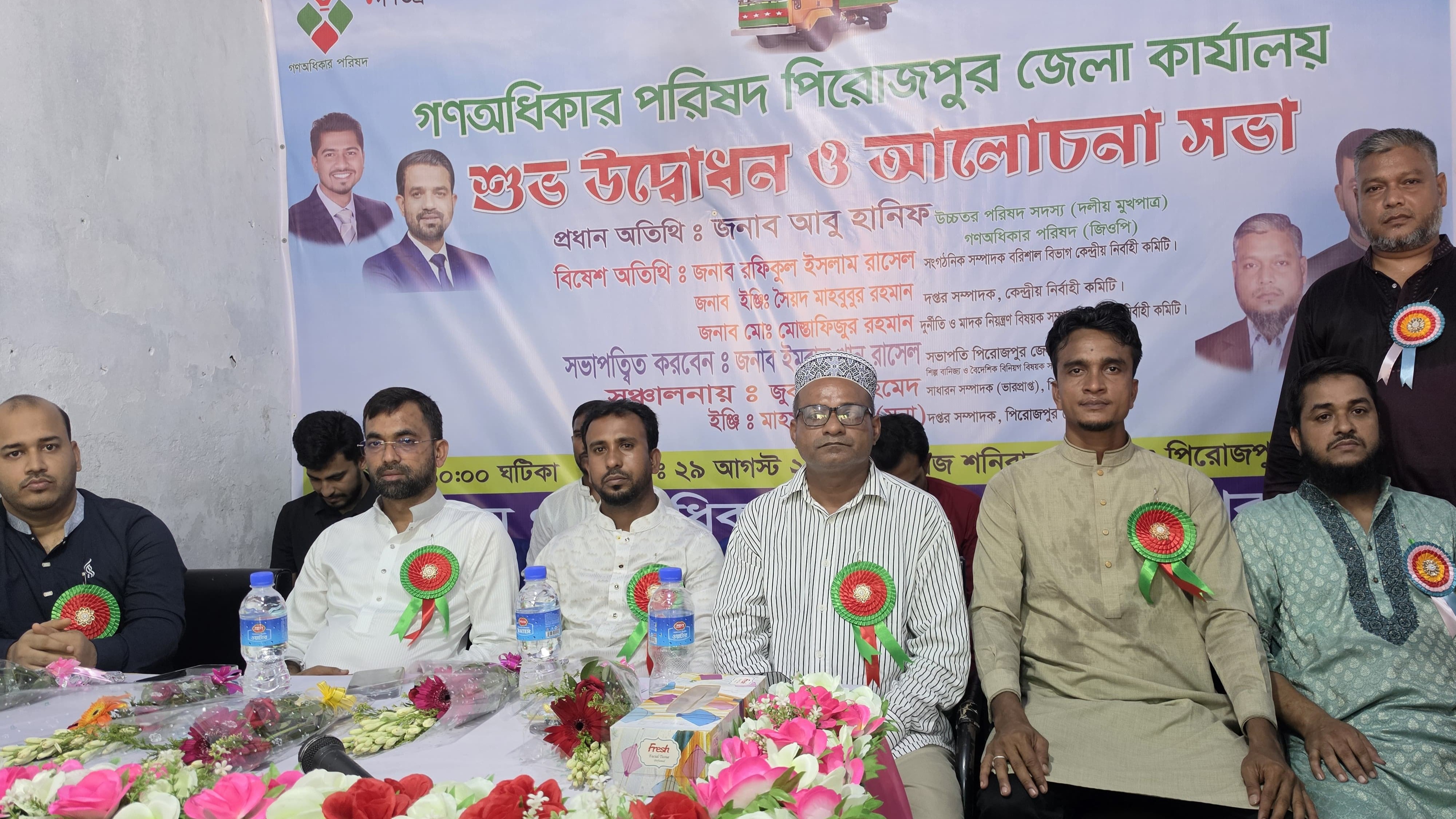 গণঅভ্যুত্থানের পর জামায়াতের ফাঁদে পড়ে কিছু তরুণ পথভ্রষ্ট: আবু হানিফ