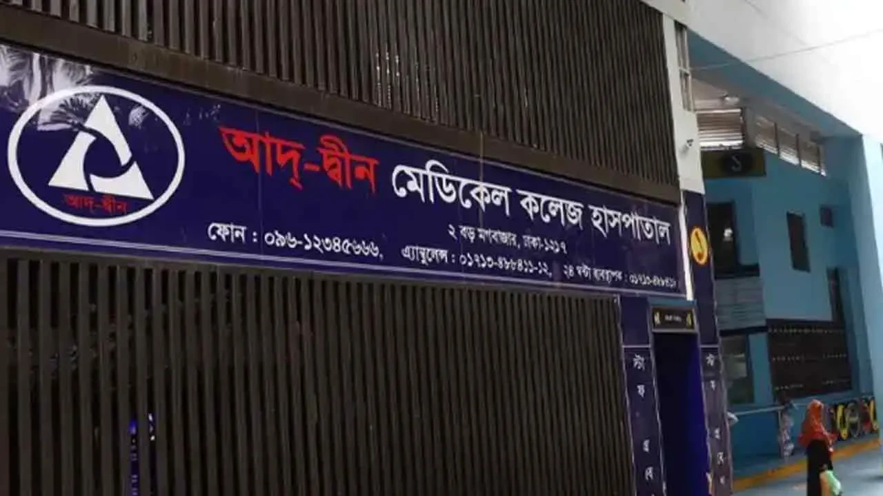 আদ্-দ্বীনে মারা যাওয়া প্রতি শিশুর পরিবার পাবে ৮০ লাখ টাকা : শিশির মনির