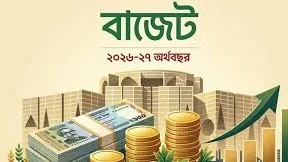 ৭১৯ কোটি থেকে ৯ লাখ কোটি, বাংলাদেশের বাজেটের ৫৫ বছরের পথচলা