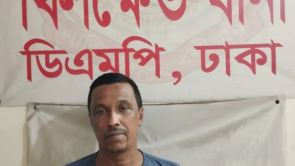 খিলক্ষেতে আওয়ামী মৎস্যজীবী লীগ নেতা আটক