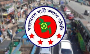 ঈদযাত্রায় ১৫ দিনে ৪৪২ দুর্ঘটনা, নিহত ৪৩৮